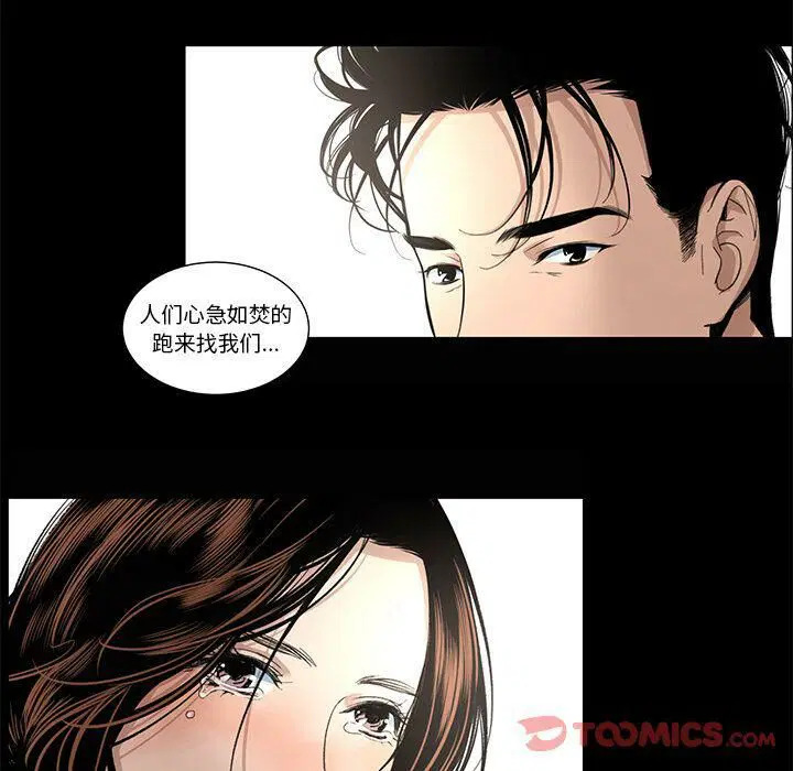 第28話