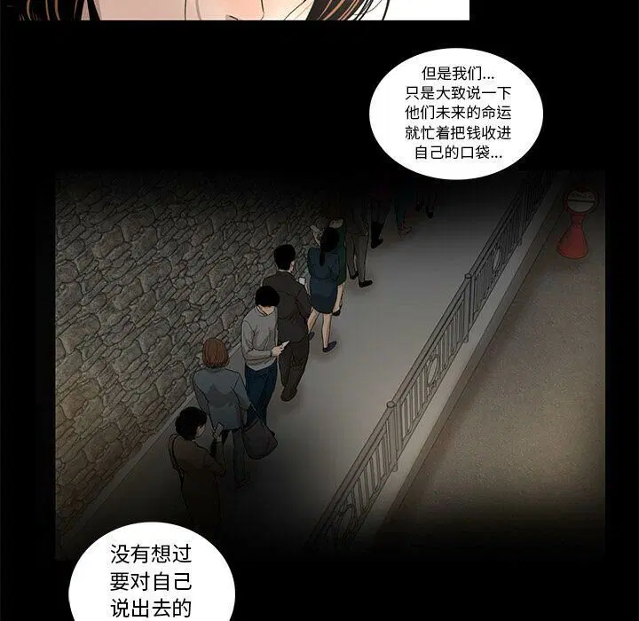 第28話