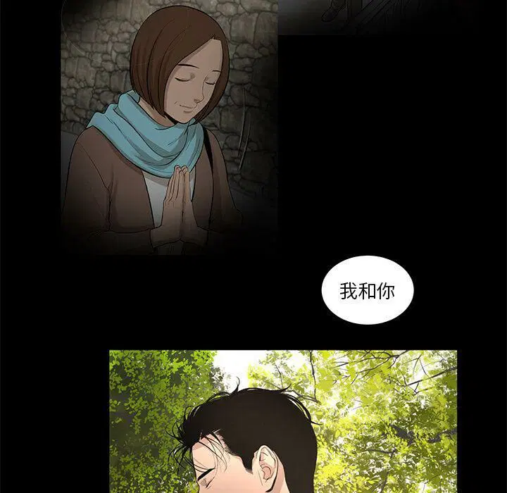 第28話