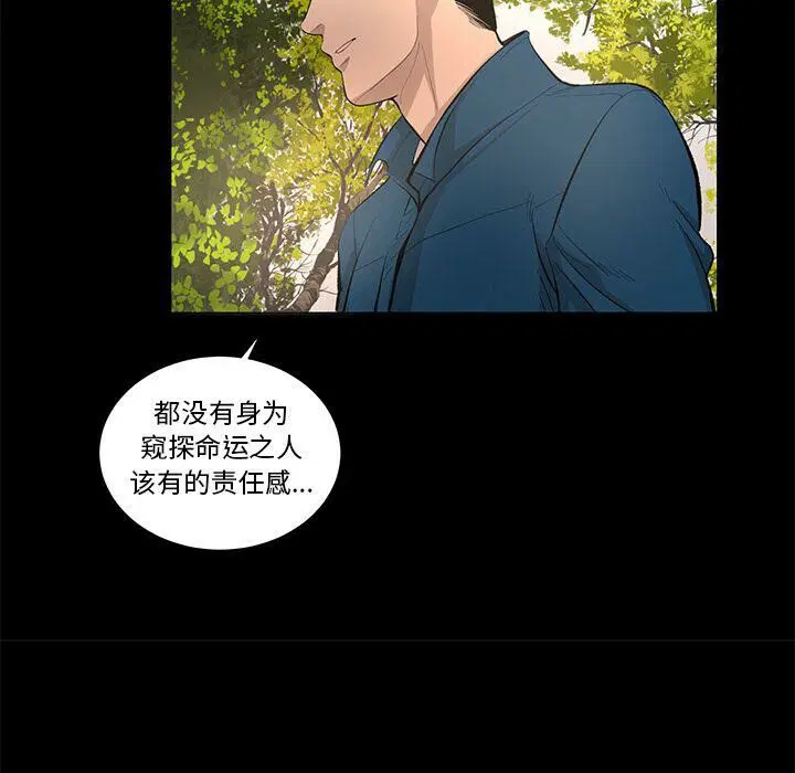 第28話