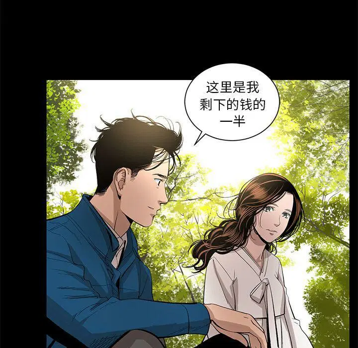 第28話