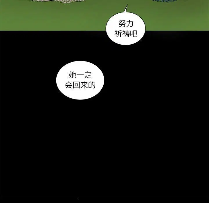 第28話