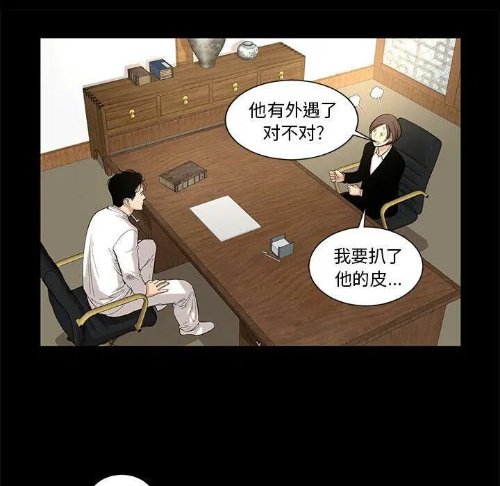 第28話