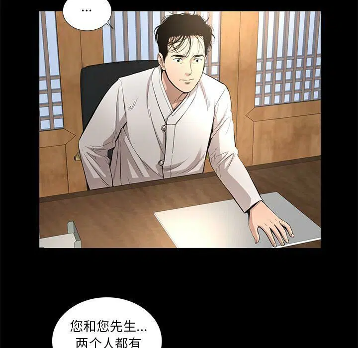 第28話