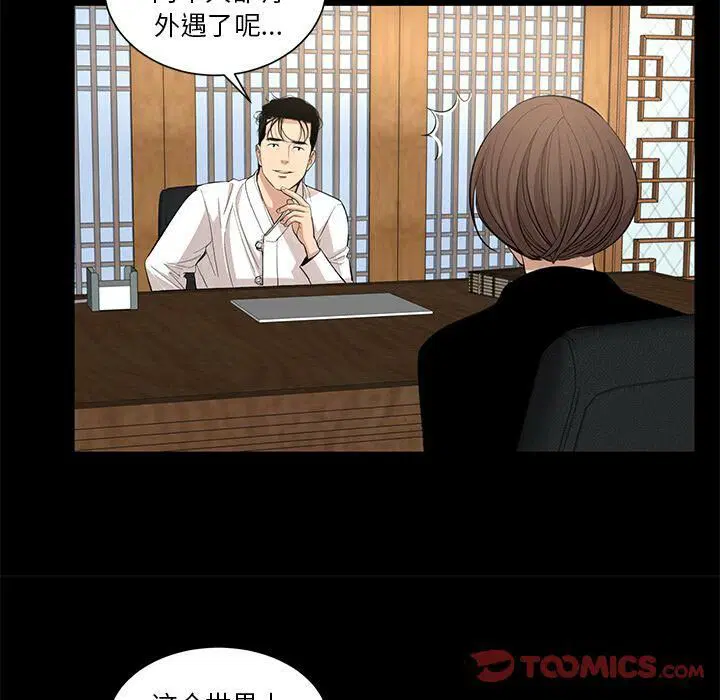 第28話