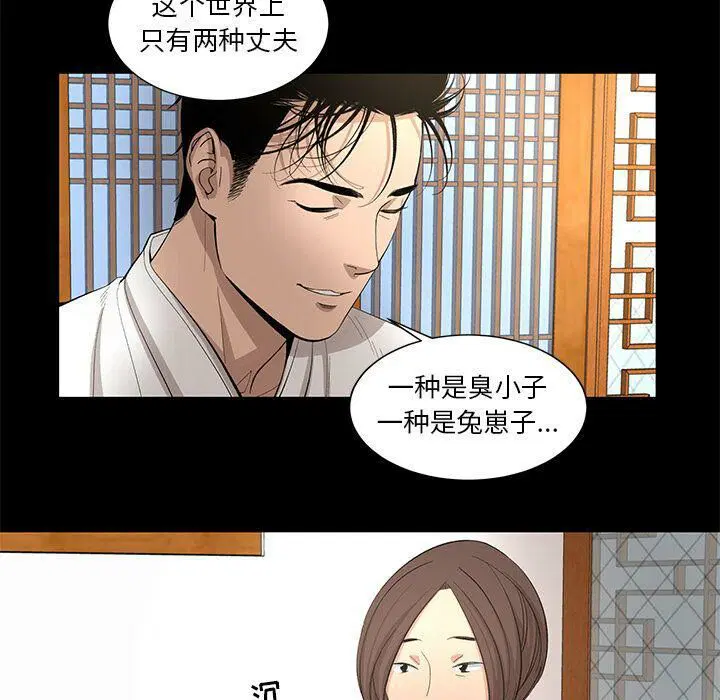 第28話