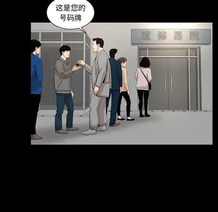 第28話