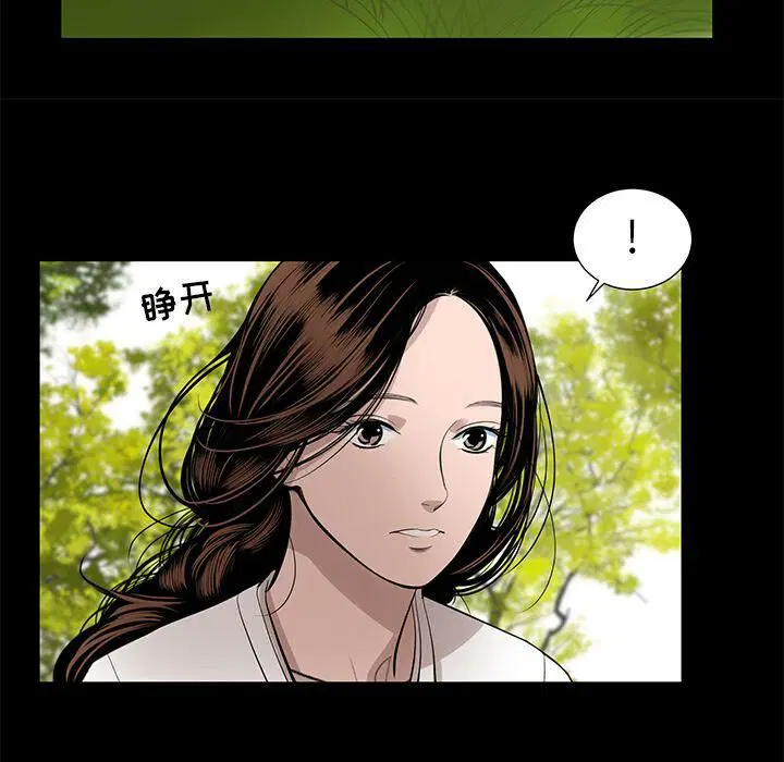 第28話