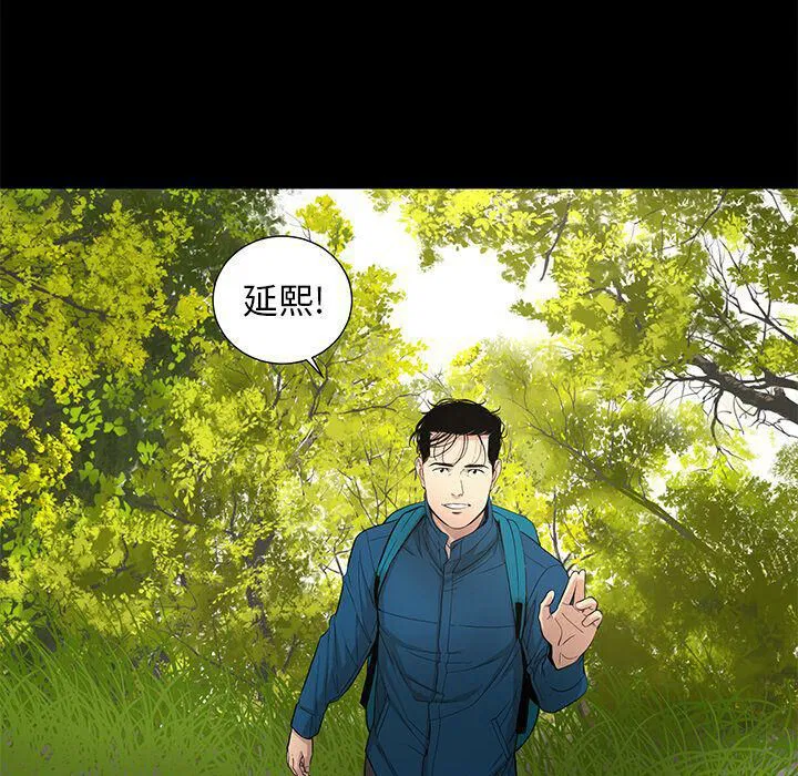 第28話