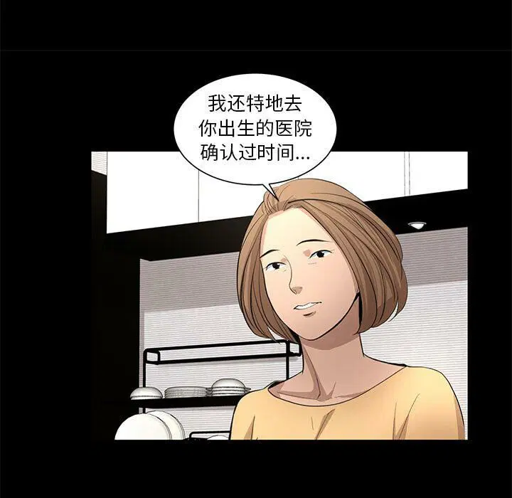 第28話