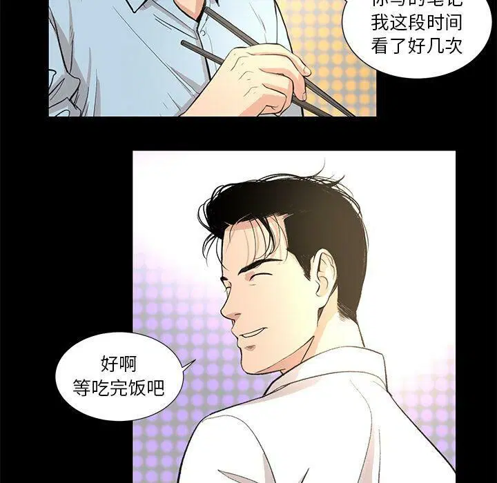 第28話