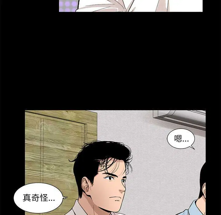 第28話