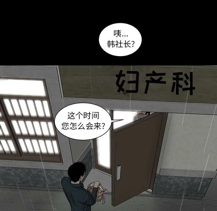 第28話
