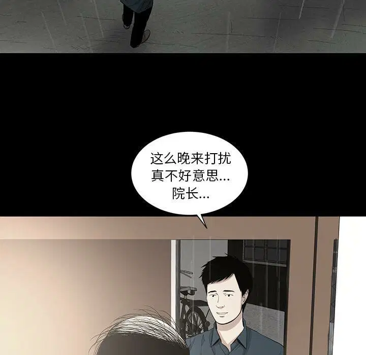 第28話