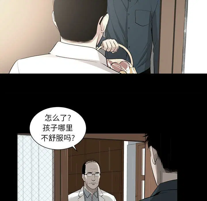 第28話