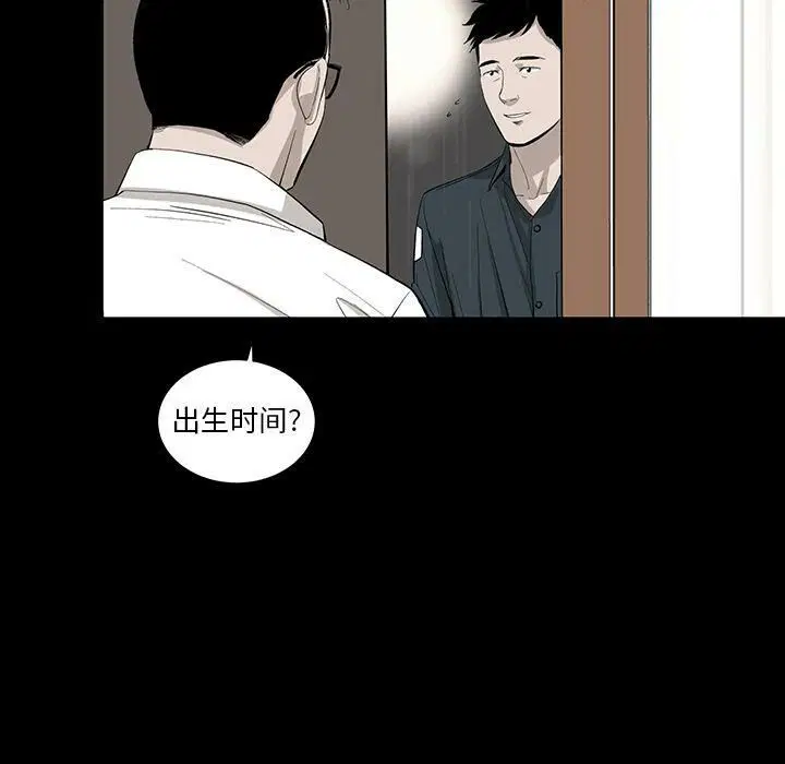 第28話