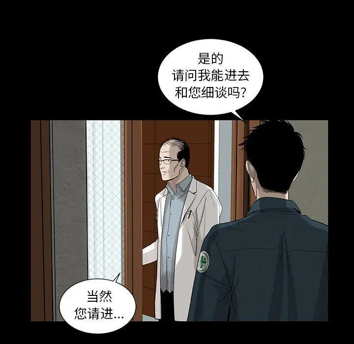第28話
