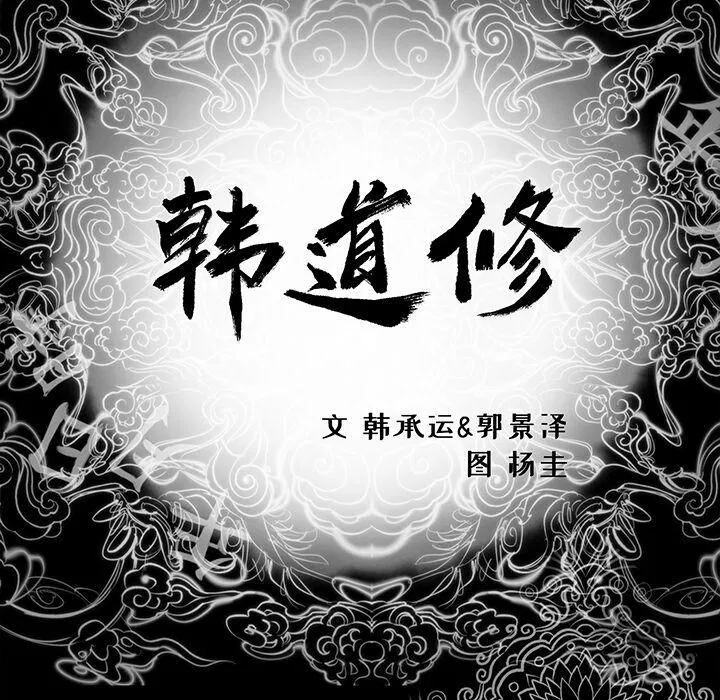 第28話