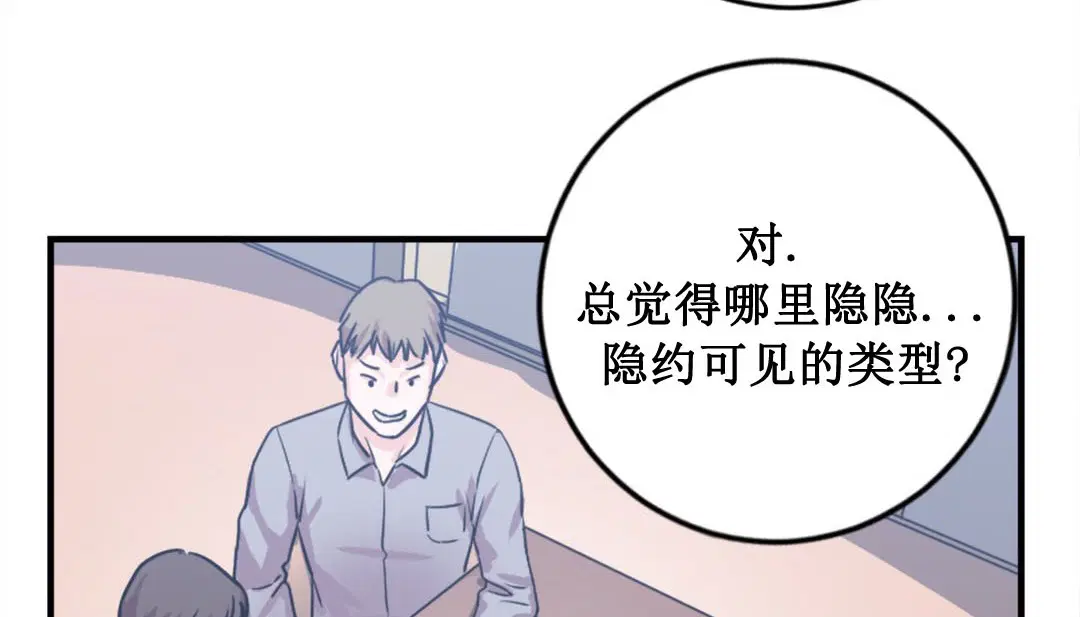 第2話