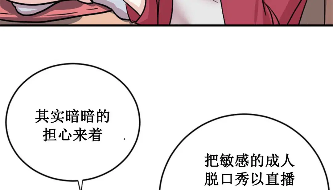 第2話