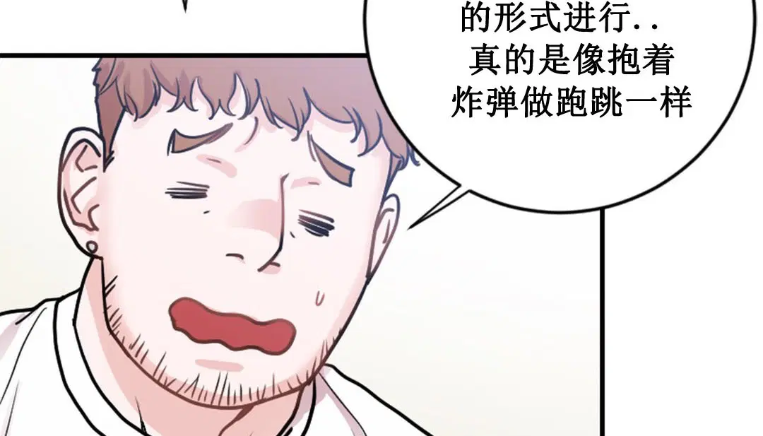 第2話
