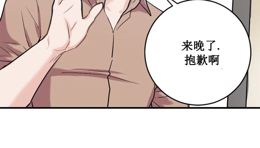 第2話