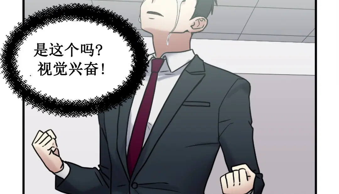 第3話