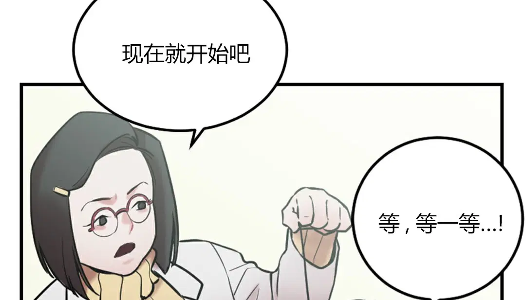第4話