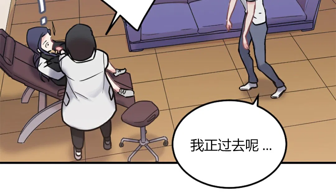 第4話