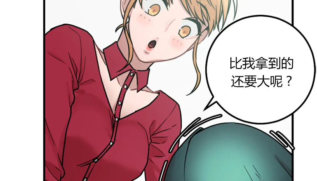 第4話