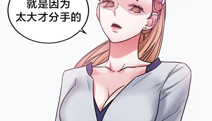 第5話