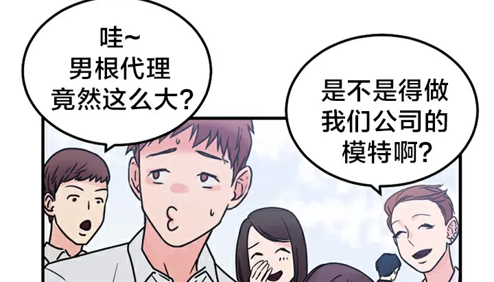 第5話