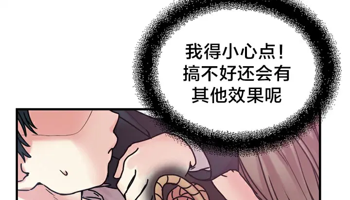 第5話