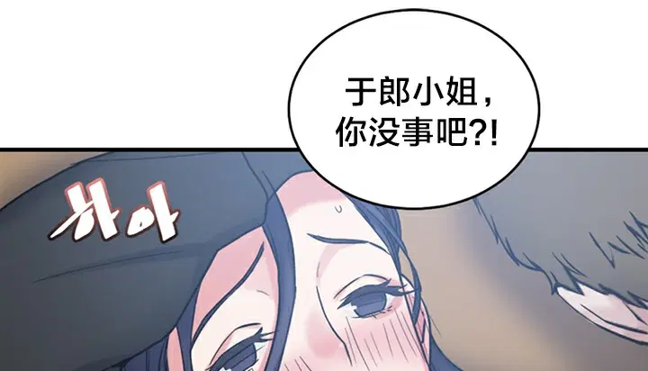 第5話