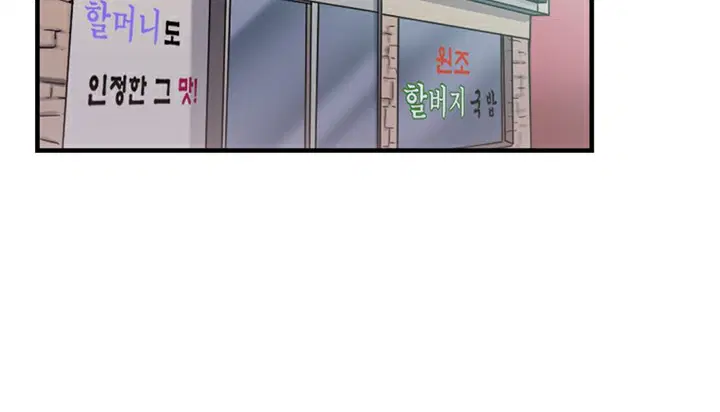 第5話