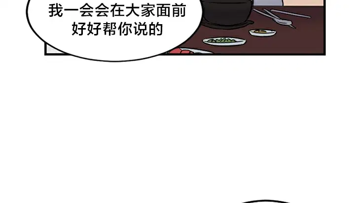 第5話