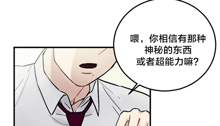 第5話