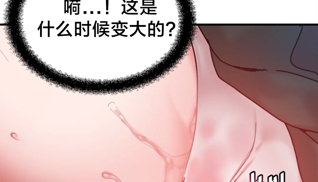 第6話