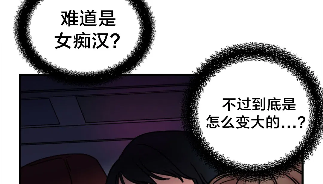 第6話