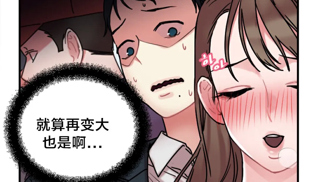 第6話