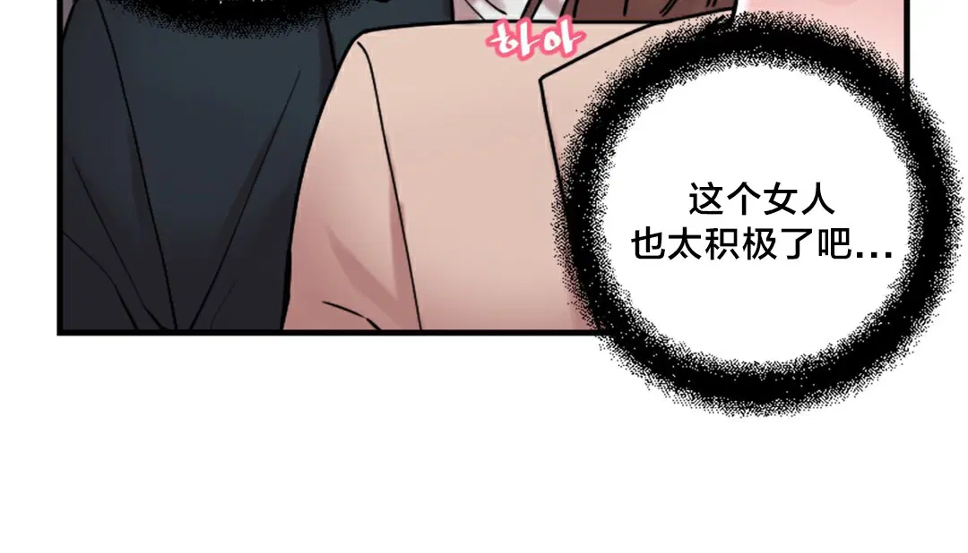 第6話