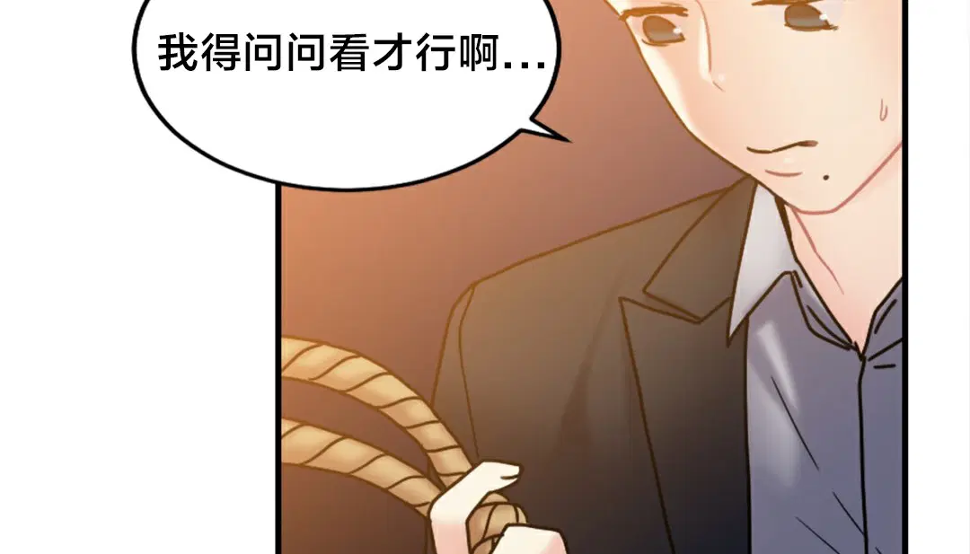 第6話