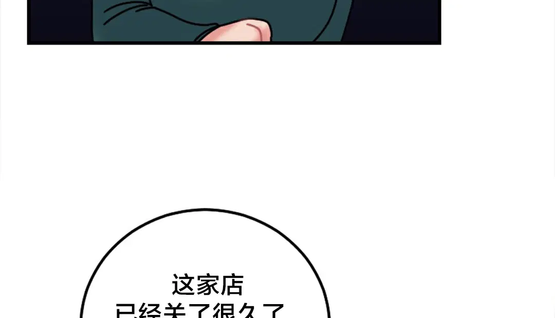 第6話