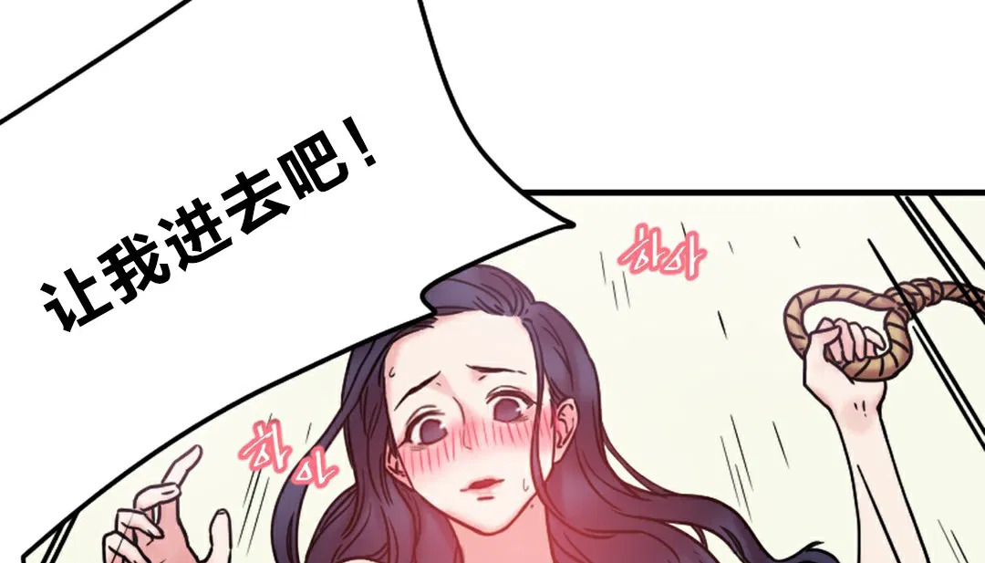 第6話