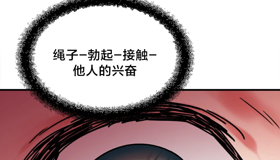 第6話