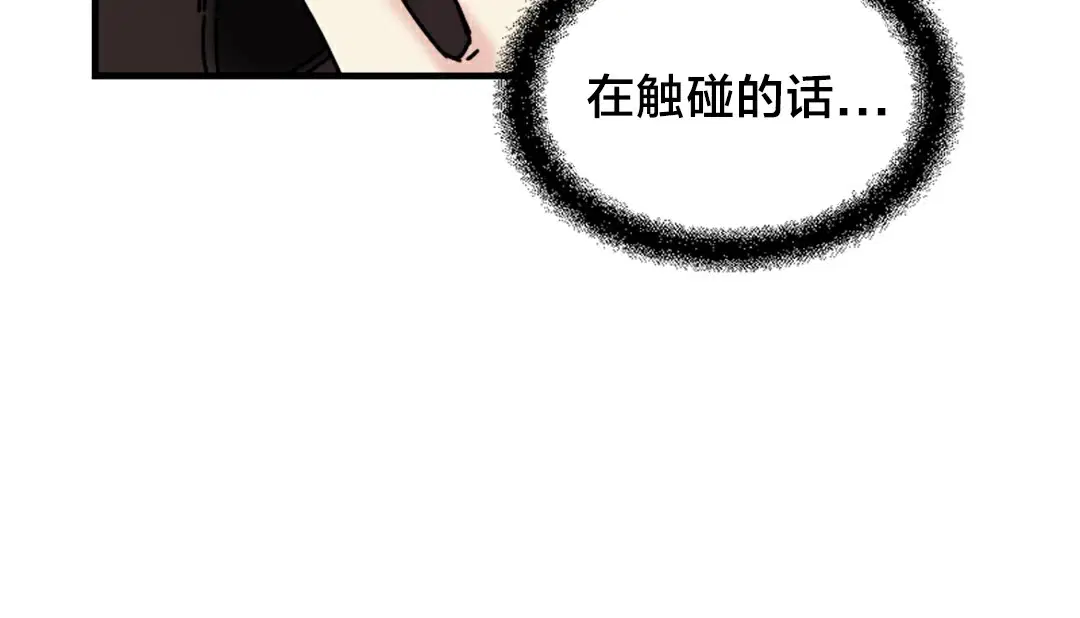 第6話