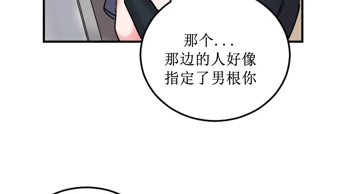 第8話