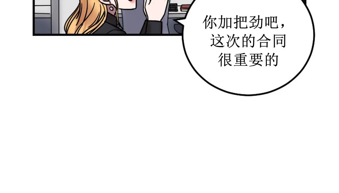 第8話