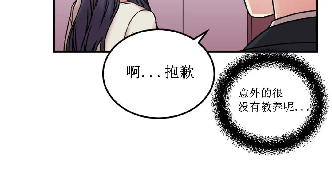 第8話