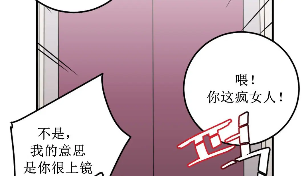 第8話
